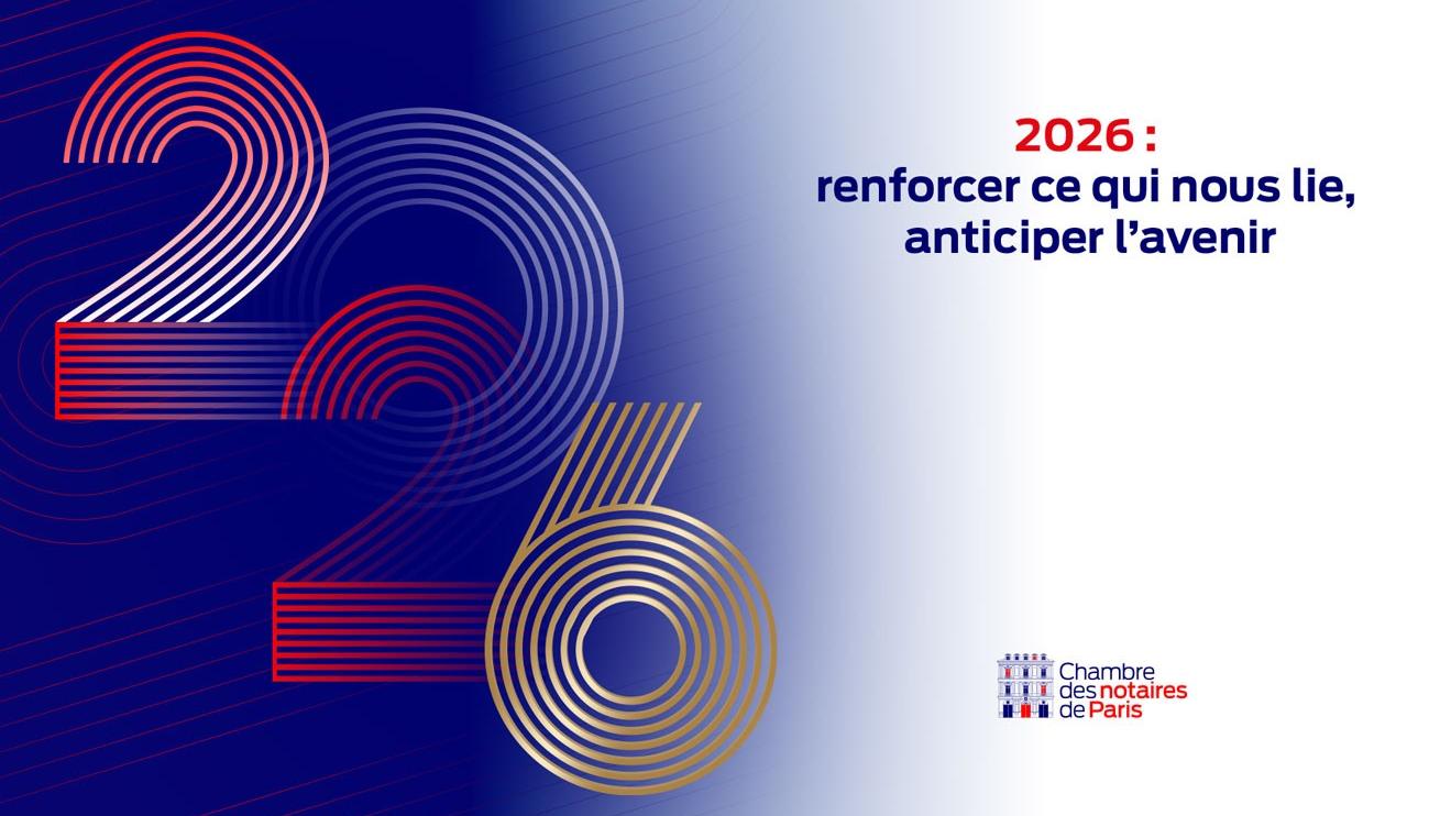 Bonne année 2026 !